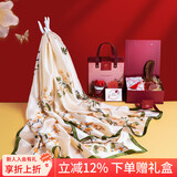 杭丝府丝巾礼盒团购伴手礼围巾披肩送妈妈长辈生日礼物女生新年礼物夏梳