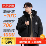 京东京造羽绒服男女情侣短款派克服保暖厚外套男冬季衣服男装 灰色 L