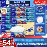 得宝（TEMPO）黄油小熊赛车特别款抽纸 4层加厚90抽*15包 抽取式面巾纸 餐巾纸