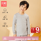 三枪中大童A类学生抗菌男童小高领长袖纯棉内衣套29489D0麻灰 160