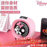 迪士尼（DISNEY）桌面蓝牙音箱音响高音质小型电脑台式家用室内客厅立体声2025新款男女生日礼物高级小众 S10米妮