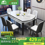 卧家岩板餐桌椅组合现代简约轻奢伸缩折叠家用小户型实木餐桌吃饭桌 12mm岩板-卡塔金-亮光白 1.2m 直径单桌【不含椅】