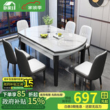 卧家岩板餐桌椅组合现代简约轻奢伸缩折叠家用小户型实木餐桌吃饭桌 12mm岩板-卡塔金-亮光白 1.35m 直径桌+六椅【菠萝椅】