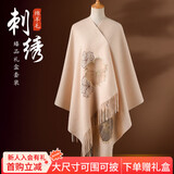 杭丝府纯羊毛围巾保暖披肩外搭大尺寸送长辈妈妈生日礼物实用高档花园米