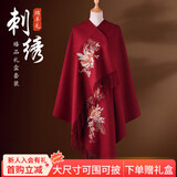 杭丝府纯羊毛围巾保暖披肩外搭大尺寸送长辈妈妈生日礼物实用高档酒红