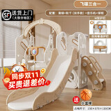 励智儿童滑滑梯秋千组合家用秋千组合3-6岁室内攀爬架加厚组合游乐场 滑梯秋千【全套组合】+音乐-咖色