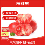 京鲜生陕西沙瓤西红柿 净重4.5斤 单果100g+ 沙瓤番茄源头直发 