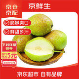京鲜生 新疆特级库尔勒香梨 净重5斤单果120g以上 生鲜水果