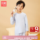 三枪中大童A类学生抗菌男童小高领长袖纯棉内衣套29489D0天使蓝 160
