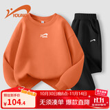 贵人鸟童装男童秋装儿童春秋款两件套男大童卫衣男孩运动服套装