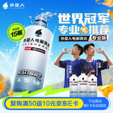 外星人电解质水 运动专业系列PRO 添加BCAA 500mL*15瓶