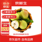 京鲜生 新疆库尔勒香梨 净重10斤 特级 单果120g以上 生鲜水果
