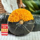 京鲜生 精品新苗贝贝南瓜5斤单果300g+品种:贝栗源头直发