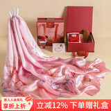 杭丝府真丝桑蚕丝围巾丝巾气质披肩外搭三件套送长辈妈妈生日礼物实用粉