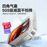 朗客适用小米17Pro手机壳xiaomi17pro保护壳四角气囊防摔镜头全包全透明壳简约裸机手感保护套手机外壳