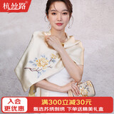 杭丝路真丝苏绣丝巾桑蚕丝秋冬围巾披肩外搭送长辈妈妈生日礼物高档套装