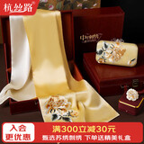 杭丝路苏绣真丝丝巾包包丝巾扣套装女披肩围巾妈妈高档生日礼物送长辈