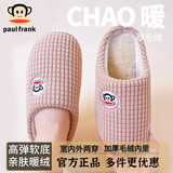 大嘴猴（Paul Frank）棉拖鞋女秋冬情侣时尚家居厚底毛绒保暖棉鞋男PF806
