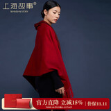 上海故事100%羊毛女士纯色双面大披肩围巾礼盒保暖送妈妈长辈生日礼物节日