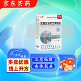 [尖峰]盐酸奥洛他定滴眼液 5ml:5mg 1盒装