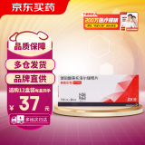 [倍他乐克] 琥珀酸美托洛尔缓释片47.5mg*14片*2板