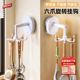 太力吸盘厨房挂钩 旋转挂钩置物架锅铲勺子吸盘壁挂挂架浴室粘钩无痕