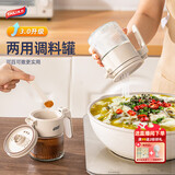 太力调料盒 调料罐调味罐密封罐密封盒 带勺盐罐糖罐调料瓶磁吸款