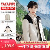 YAYA鸭鸭男女中大童一衣三穿可拆卸内胆三防羽绒服2件套 奶杏色 150