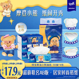 得宝（TEMPO）黄油小熊联名抽纸4层90抽*4包 纸巾 餐巾纸 卫生纸