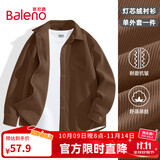 班尼路（Baleno）衬衫男260g重磅秋季男女同款高级感内搭外套情侣休闲潮流纽扣开衫