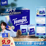 得宝（TEMPO）高定调香 雪松印花手帕纸 4层7张*12包 湿水不破纸巾小包 面巾纸