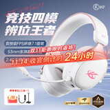 iKF V11 Pro7.1四模游戏耳机蓝牙无线头戴式7.1环绕音效有线电竞专用无畏契约fps听声辨位三角洲 粉白