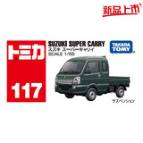 多美卡TOMU合金小汽车模型儿童玩具礼物红白盒117号超级运载车950608