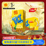 维他奶维他低糖柠檬味茶饮料250ml*16盒 家庭聚会 分享装