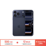 Apple/苹果【12期免息】iPhone 17 Pro Max 512GB 深蓝色 支持移动联通电信5G 双卡双待手机