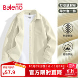 班尼路（Baleno）衬衫男260g重磅秋季男女同款高级感内搭外套情侣休闲潮流纽扣开衫
