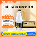 屈臣氏原味无糖苏打水0糖0卡0脂气泡水调酒380mL*18瓶热门商品京东专供