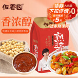 佐香园熟酱450g【黄豆酱】点蘸拌面酱 豆瓣酱  即食拌面下饭酱 东北大酱