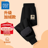 真维斯男童裤子加绒2025儿童运动裤秋冬中大童宽松长裤冬装男孩保暖棉裤