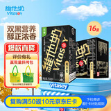 维他奶黑豆奶植物蛋白饮料250ml*16盒 植物早餐豆奶 家庭囤货 分享装