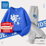 真维斯童装男童运动套装春秋款2025新款儿童卫衣两件套秋装男孩国风衣服