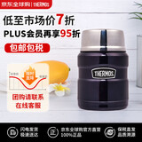 膳魔师（THERMOS）膳魔师不锈钢焖烧杯食物罐保温饭盒配勺子SK-3000-MB
