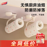 太力吸盘纸巾架 免打孔厨房置物架壁挂卷纸架吸盘懒人厨房纸挂架挂钩