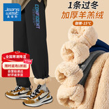 真维斯童装男童裤子加绒2025新款儿童运动裤加厚羊羔绒秋冬男孩保暖长裤