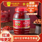 鹃城牌郫县豆瓣酱红油1000g 辣椒酱 川菜酱 中华老字号