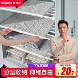 佳帮手衣柜隔板置物架衣柜收纳分层神器免打孔衣橱整理架24宽*长29-40cm