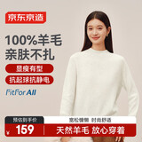 京东京造毛衣女时尚针织衫气质衣服百搭冬外套女 灰色 M 奶油白 L