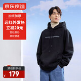京东京造卫衣男秋冬连帽卫衣侣长袖卫衣重磅磨毛宽松学生上衣 黑色 XL