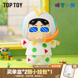 TOP TOY蜡笔小新经典回忆系列搪胶毛绒盲盒公仔挂件女生生日礼物 单盒