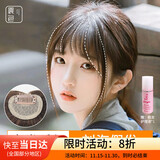 晨色空气刘海假发女头顶全真发自然前额法式假刘海贴片轻薄款齐刘海